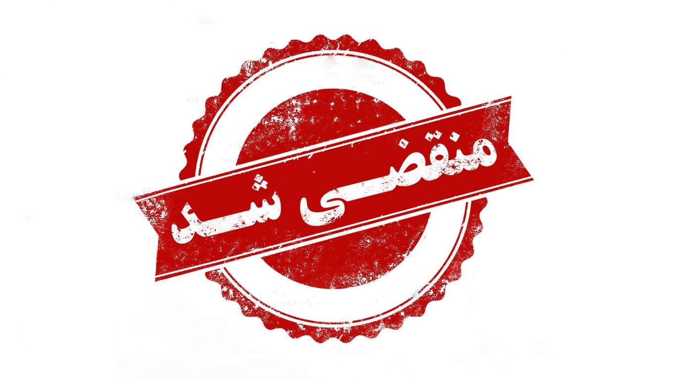 تعمیرات لوازم خانگی جنوب سرمایش حمیدی یکی از مراکز معتبر و باسابقه در زمینه تعمیرات لوازم خانگی در اهواز است