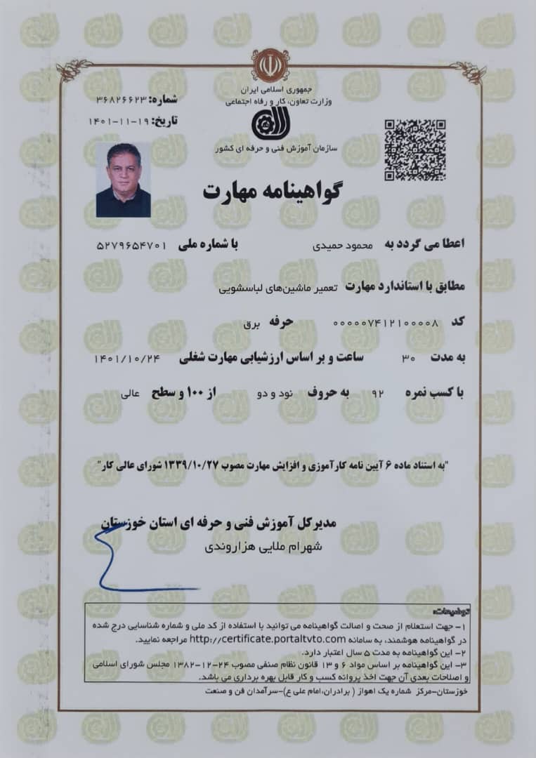 مزایای تعمیر کردن لوازم خانگی